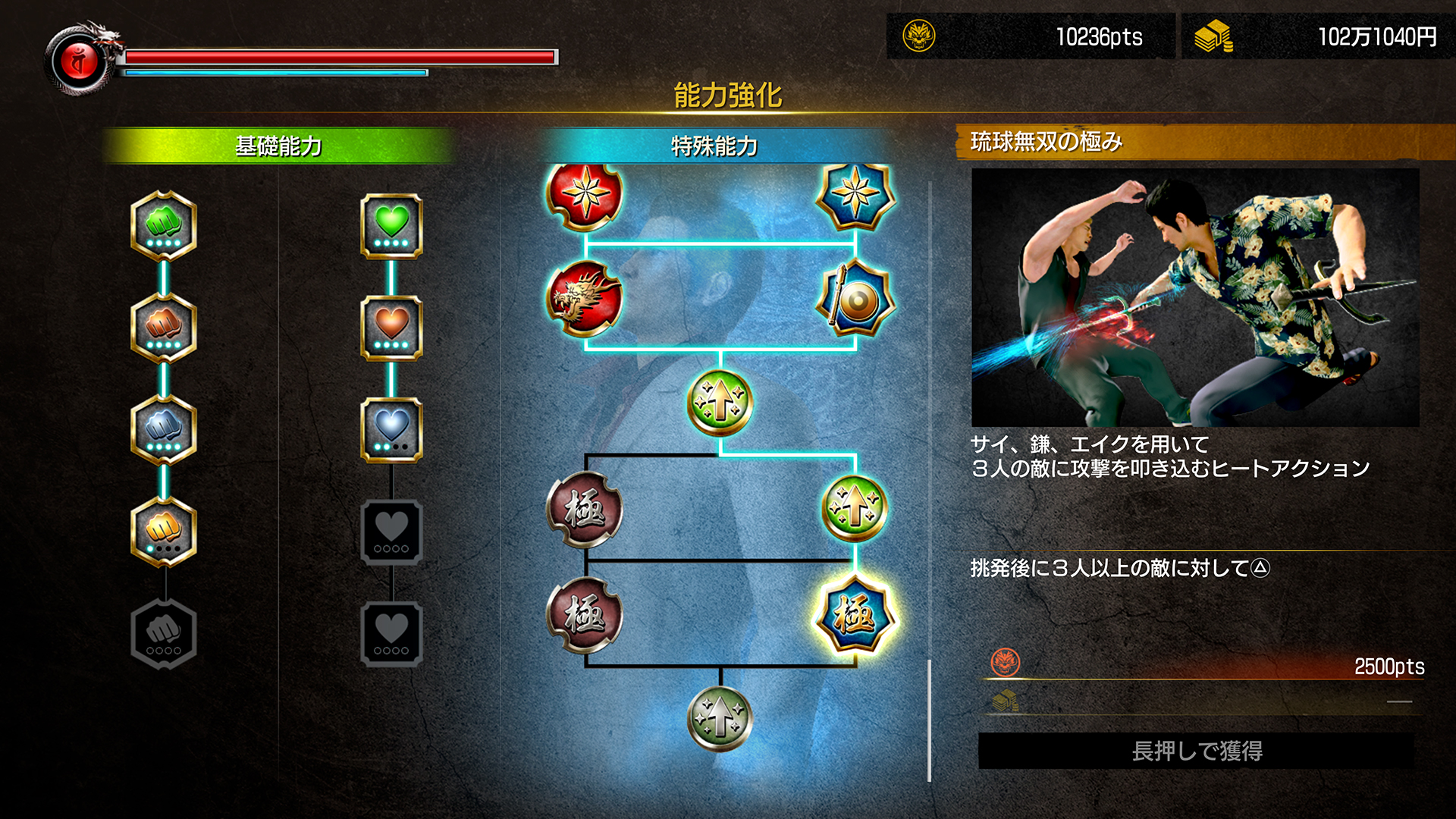 『龍が如く 極３ / 龍が如く３外伝 Dark Ties』峯義孝が「ばかみたい」を熱唱_043