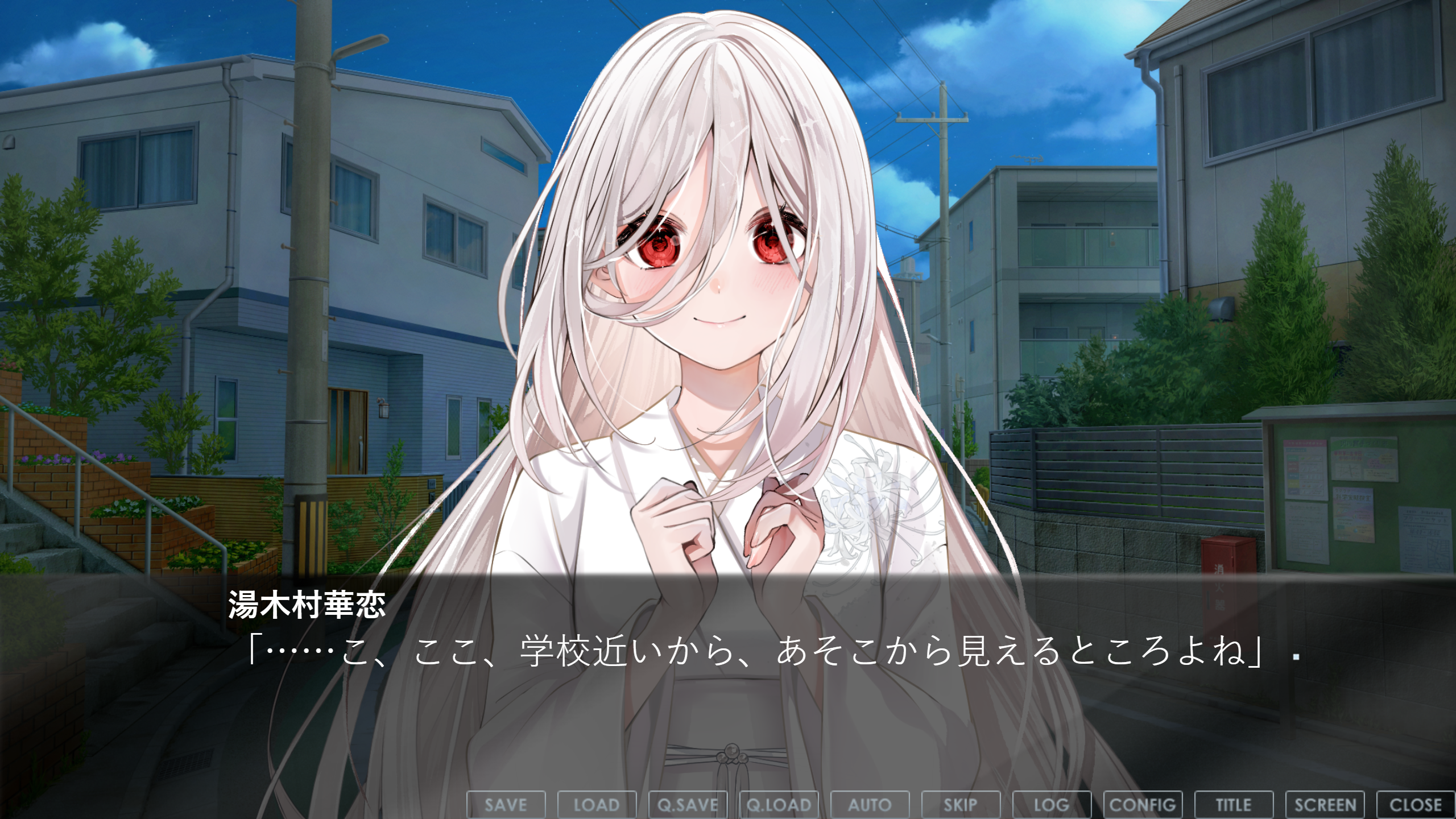 心霊怪異アクション・ビジュアルノベル『月夜にかれん』のSteamストアページが公開_001