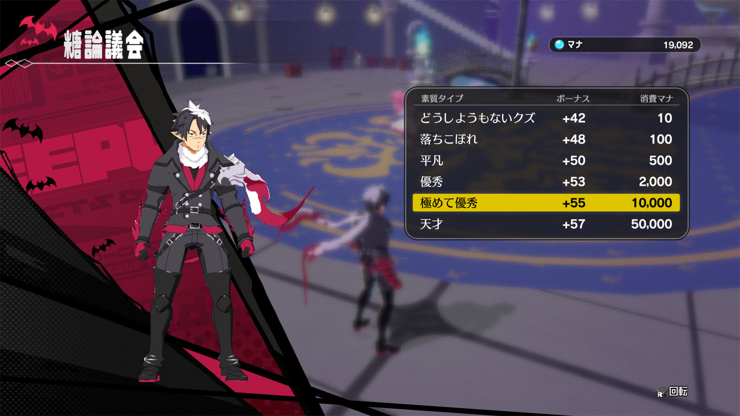 『凶乱マカイズム』正式発表。『魔界戦記ディスガイア』シリーズのクリエイターによる新作アクションRPG_030