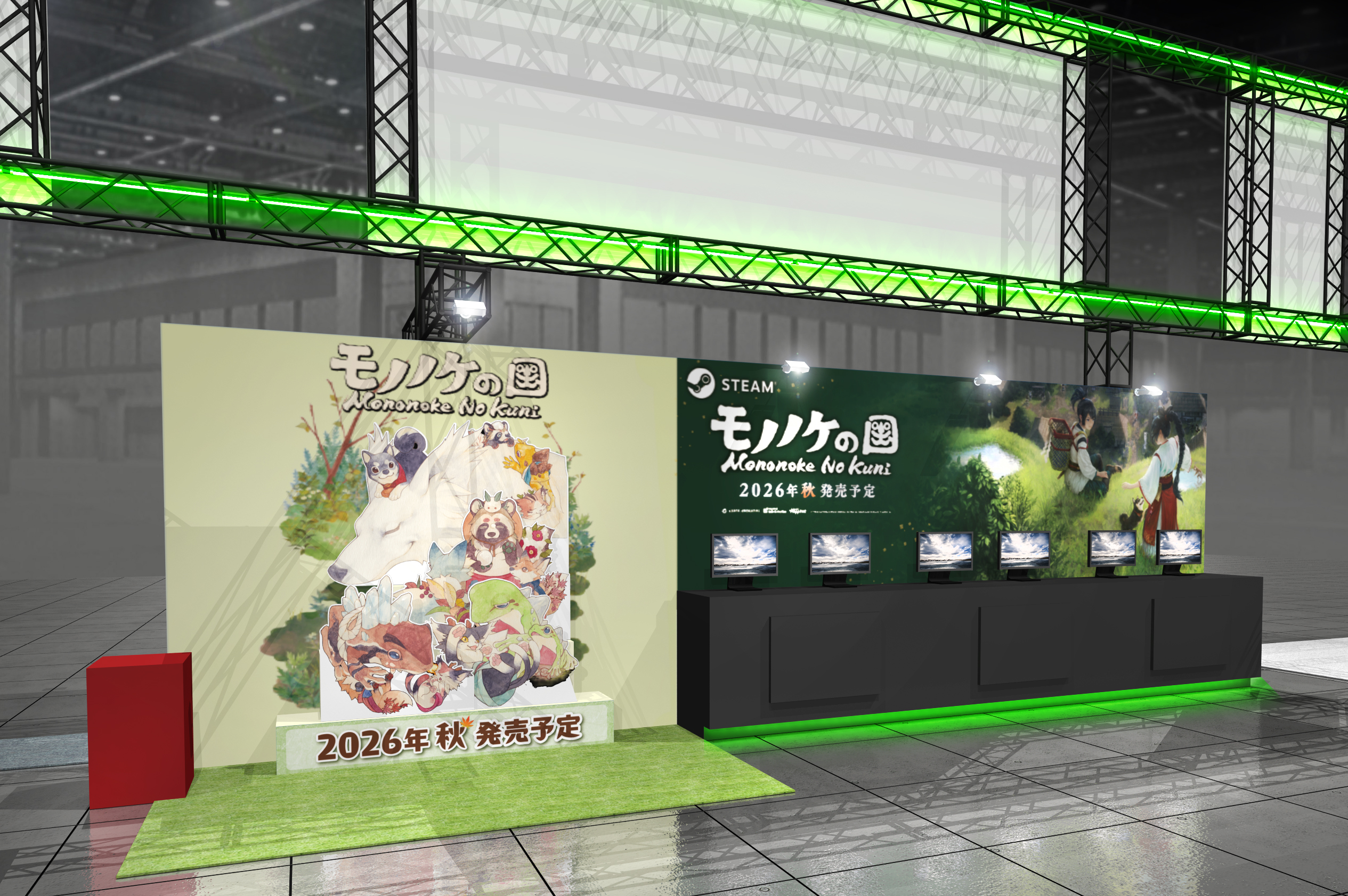 『モノノケの国』ハピネットから発売決定。孤独な少年とよみがえった子犬が世界を旅するゲーム、花澤香菜のナレーション付き映像も公開_006