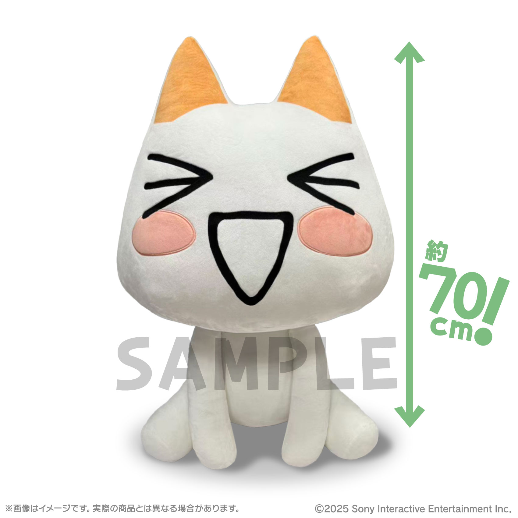 『どこでもいっしょ』トロの特大ぬいぐるみが発売_001