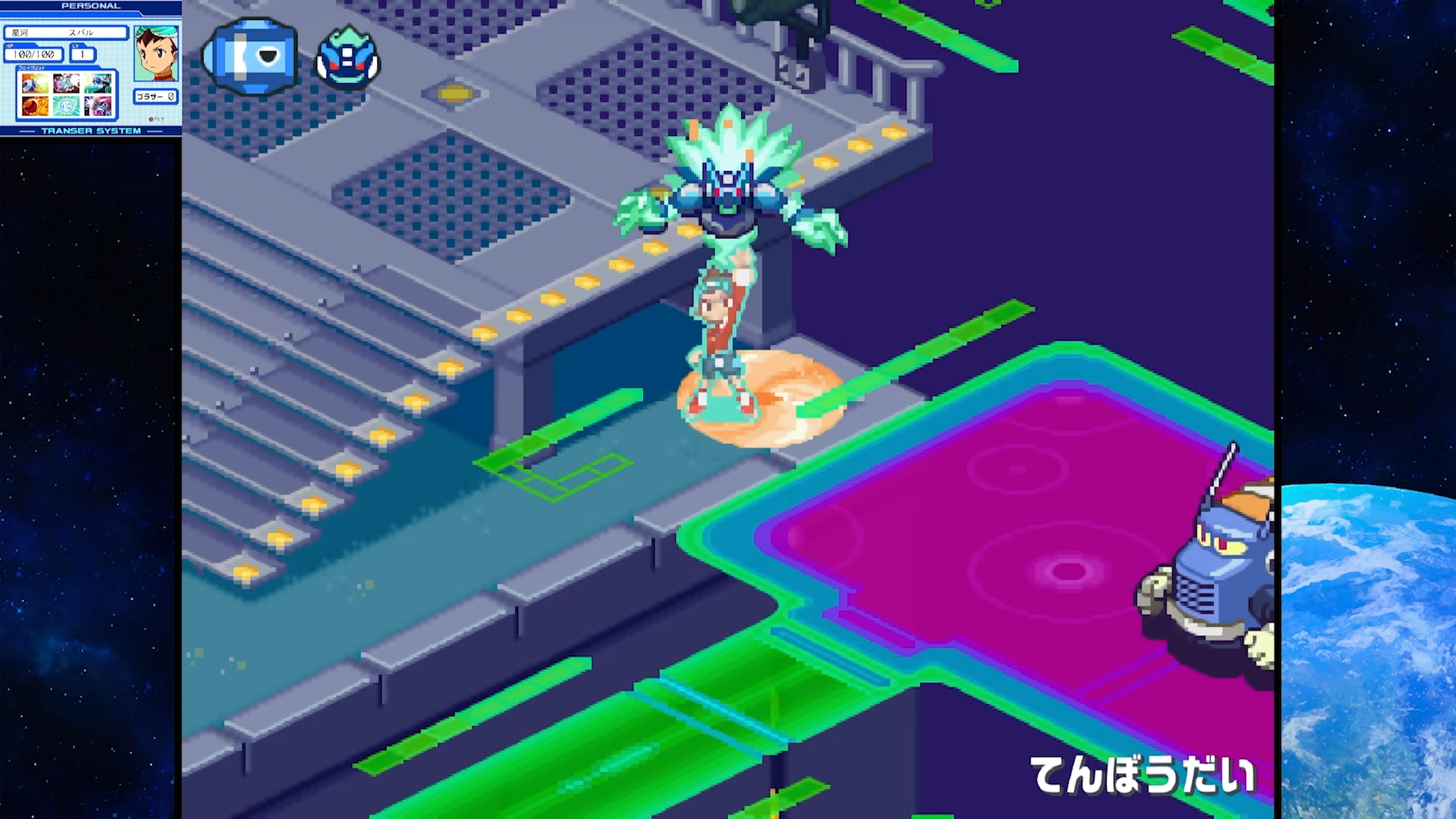 『流星のロックマン パーフェクトコレクション』が2026年発売_003