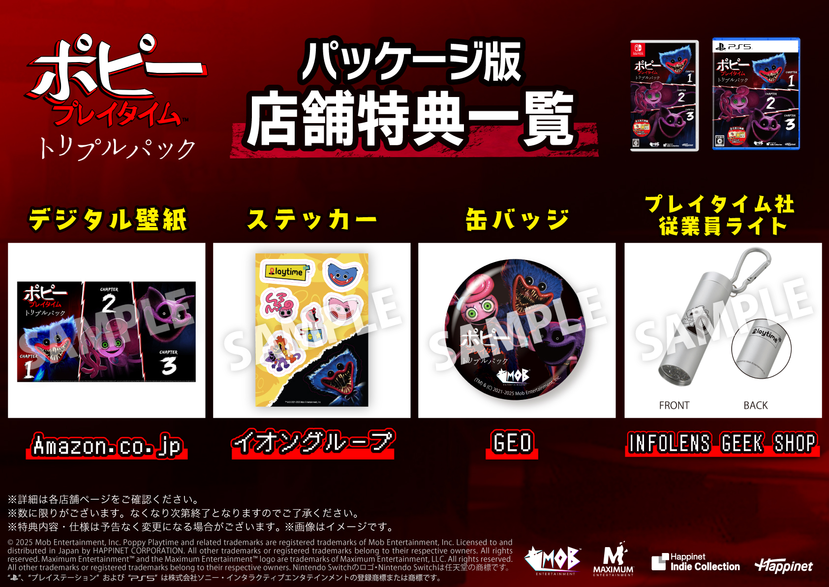 『ポピープレイタイム トリプルパック』発売。人気ホラーゲームのチャプター1～3を日本語ボイスでまとめて収録_011