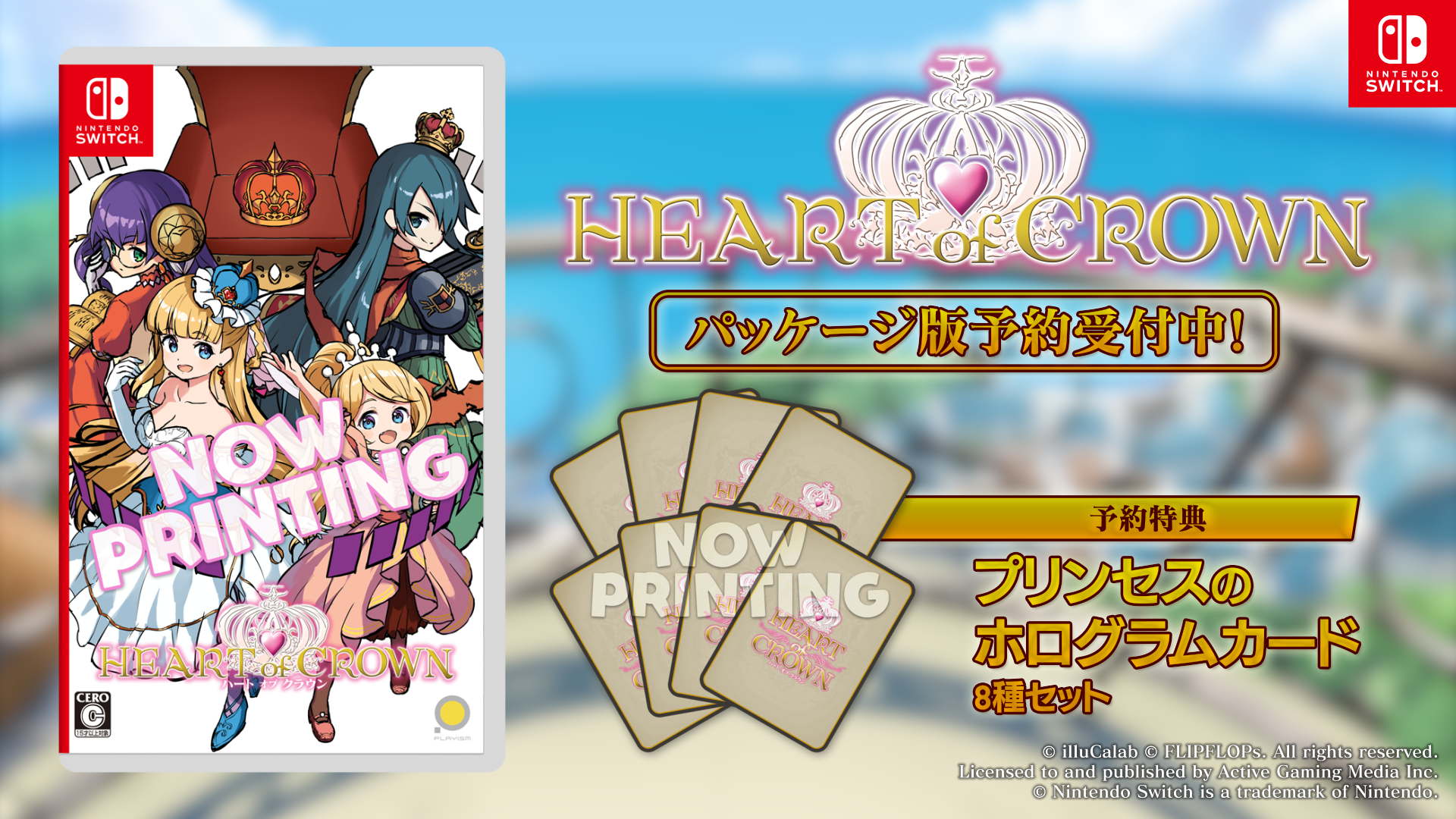 『ハートオブクラウン』Steam正式版・Switch版が12月18日に発売決定。「後継者争い」題材の4人対戦カードゲーム_015