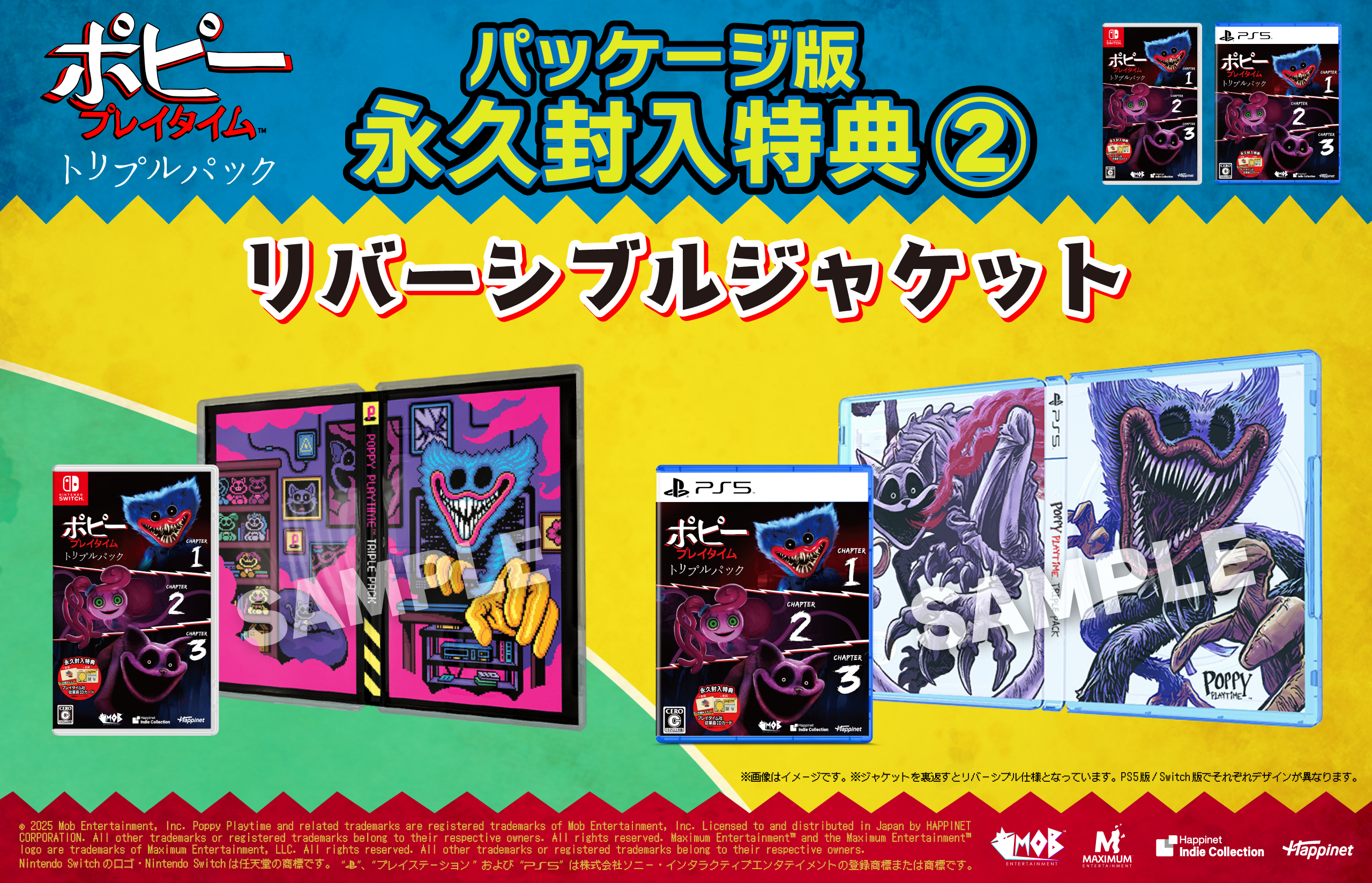 『ポピープレイタイム トリプルパック』発売。人気ホラーゲームのチャプター1～3を日本語ボイスでまとめて収録_010