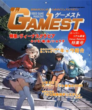 『スーパーリアル麻雀』を最新のVR技術で復活させる『スーパーリアル麻雀 Venus Returns』の開発が決定_011
