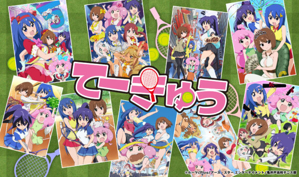 超ハイテンションギャグアニメ『てーきゅう』シリーズ全9期を収録したブルーレイが10月29日より発売。特典には“パンツ風”デザインのキャップ型アイテムがパッケージ開封前から1枚装着済みで同梱。さらにもう1枚ランダムで封入されているため計2枚のパンツが獲得可能_002