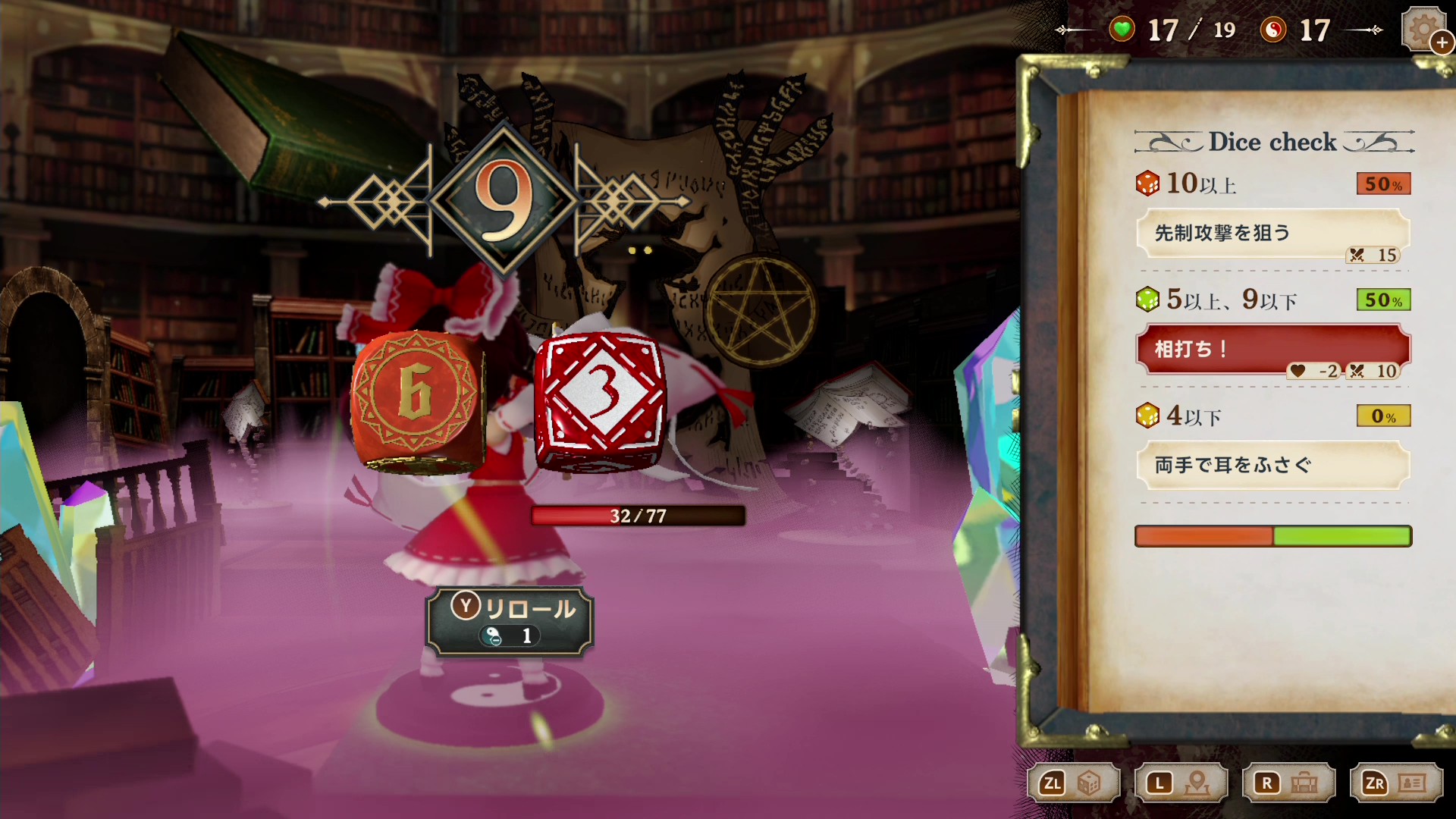 『東方』公認のゲームブック風RPG『ほらふき山の魔理沙』 SteamおよびNintendo Switchに向けて本日発売_003