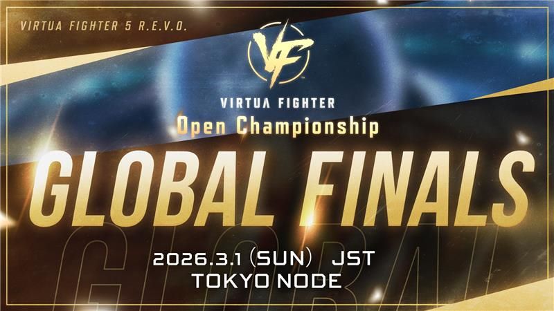 『バーチャファイター 5 R.E.V.O. World Stage』の「オープンβテスト」が10月2日から開催決定_005