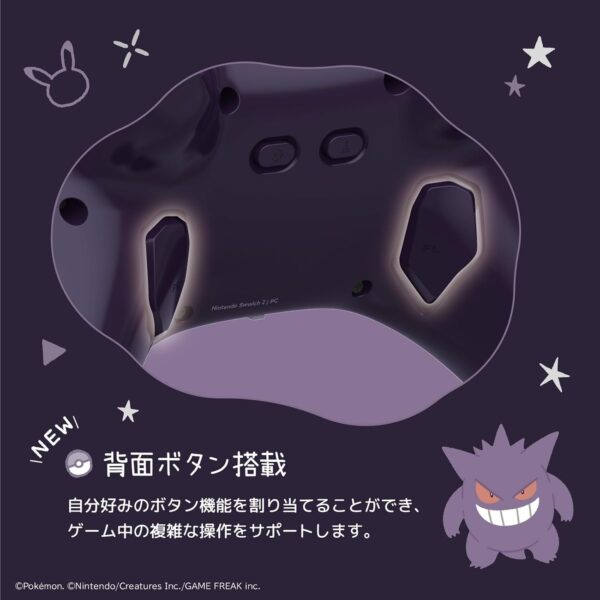 『ポケモン』ゲンガーとミミッキュのスイッチ向け「ホリパッド」が10月16日より発売_001