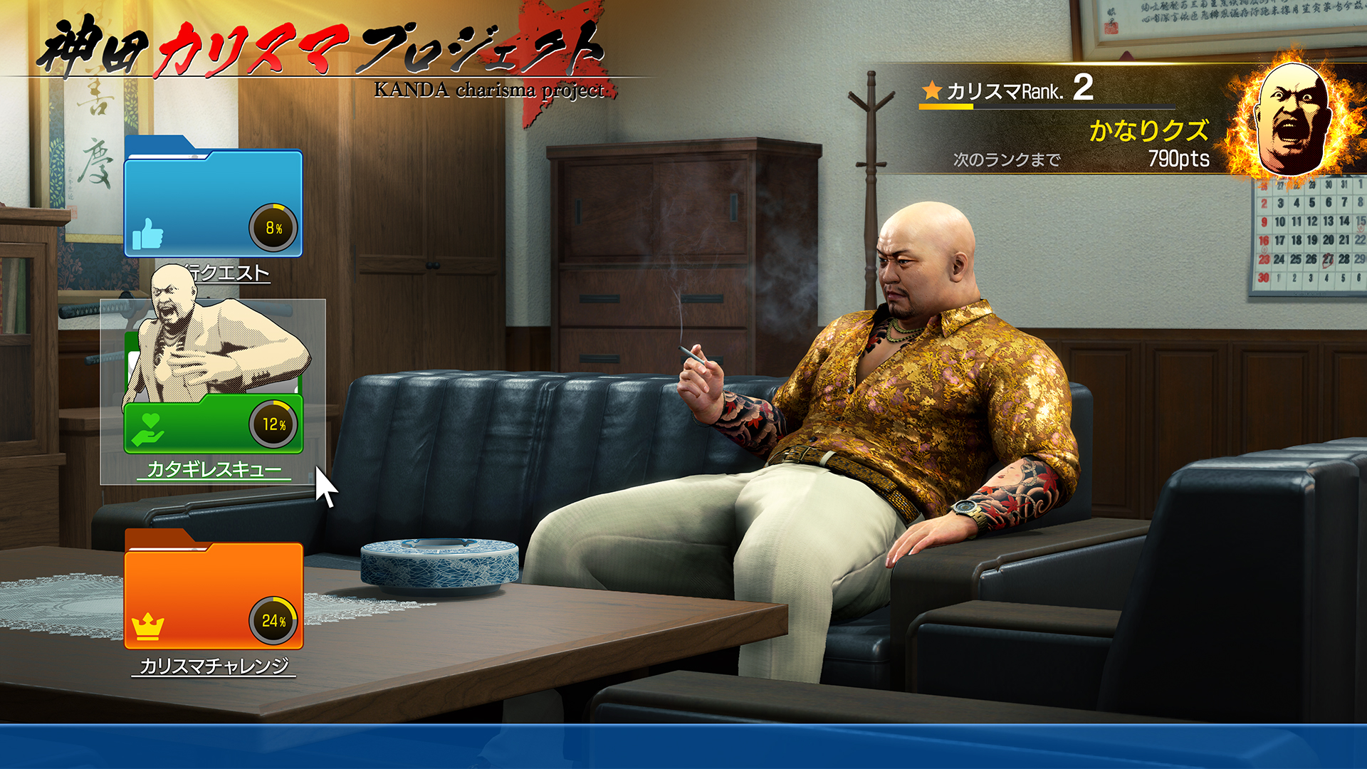 『龍が如く 極３ / 龍が如く３外伝 Dark Ties』峯義孝が「ばかみたい」を熱唱_068
