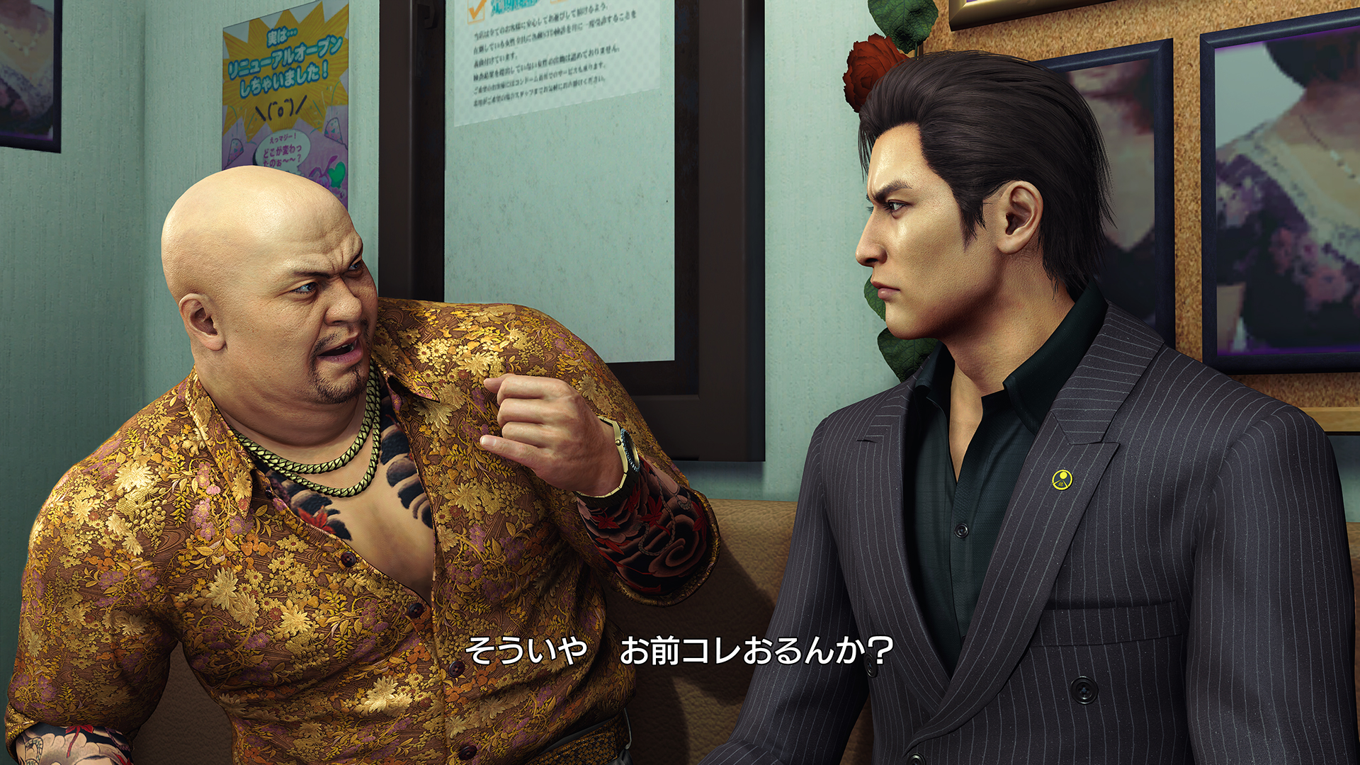 『龍が如く 極３ / 龍が如く３外伝 Dark Ties』峯義孝が「ばかみたい」を熱唱_069