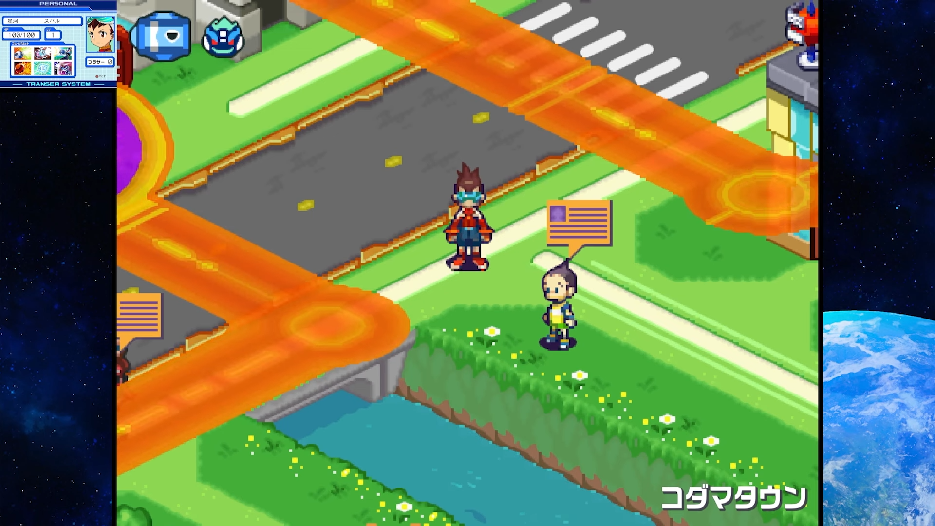『流星のロックマン パーフェクトコレクション』が2026年発売_004