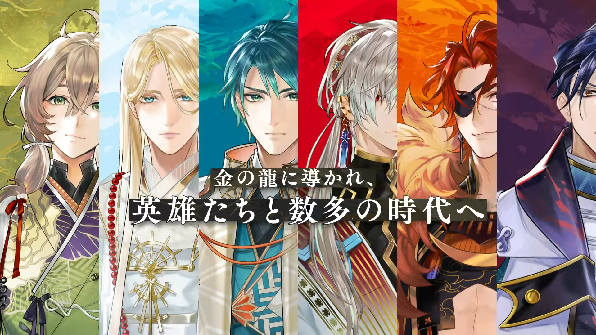 『遙かなる時空の中で』シリーズ新作『遙かなる時空の中で 龍宮の神子』発表_001
