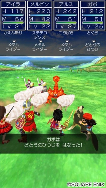 『ドラゴンクエスト VIIエデンの戦士たち』スマホ版が過去最安値の40%オフで購入できるセールが開催中_005