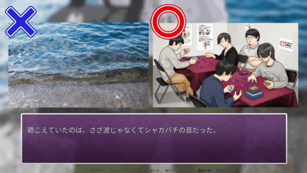 攻略対象は「陰キャ」のみの恋愛“風”ノベルゲーム『陰キャラブコメ インシツマシマシ』スイッチ版が12月18日に発売決定_002