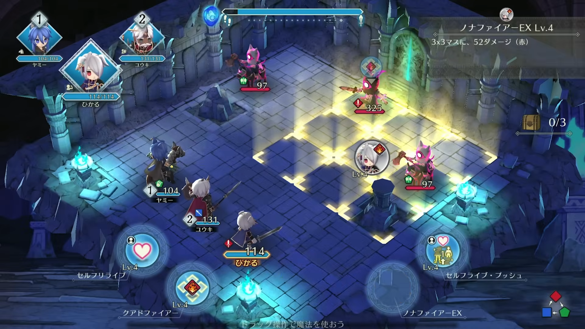 『ファイアーエムブレム シャドウズ』が9月25日よりiOSとAndroidに向けに配信。『FE』シリーズの新たなスピンオフ_003