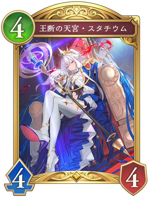 『シャドバWB』で遊んでいるときの「喜怒哀楽」をカウントしてみた_005