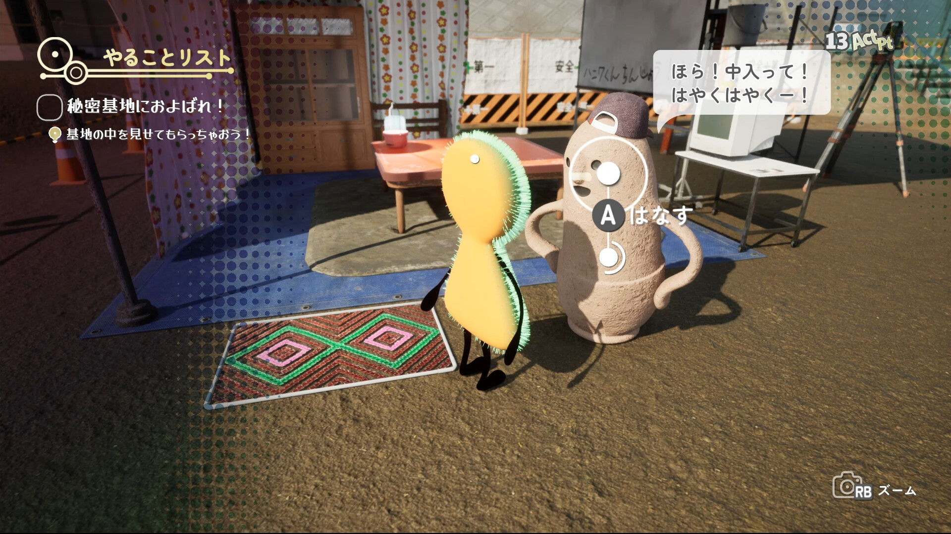『こふんは生きている』Steamで9月10日に配信決定。“自分を古墳だと思い込んでいる男の子”のアドベンチャーゲーム_003