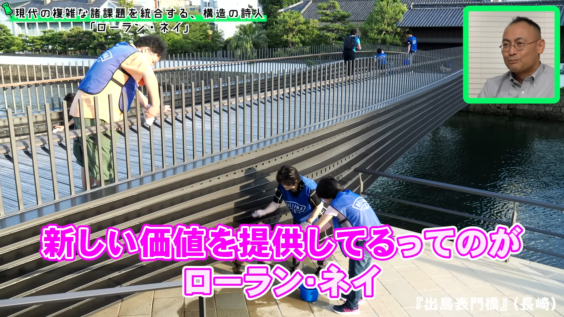 ゲームさんぽ／よそ見の「ぽ講」最新回。「ローラン・ネイ」を紹介する動画が公開_004