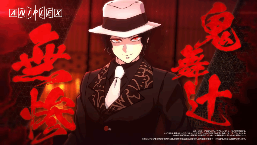 鬼滅の刃 ヒノカミ血風譚 2※専用 Amazon.co.jp: 「鬼滅の刃 ヒノカミ血風譚2」フィギュアマルチ