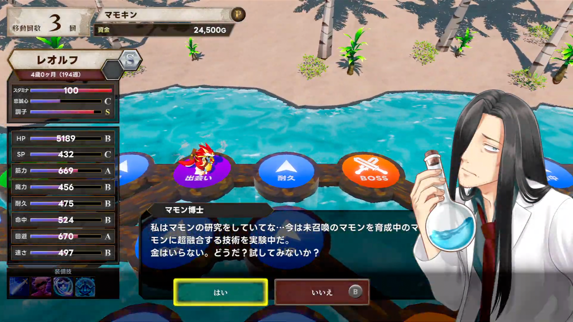 LiTMUSが「よしなま」と共同開発する新作タイトル『マモンキング』を12月11日に発売_006