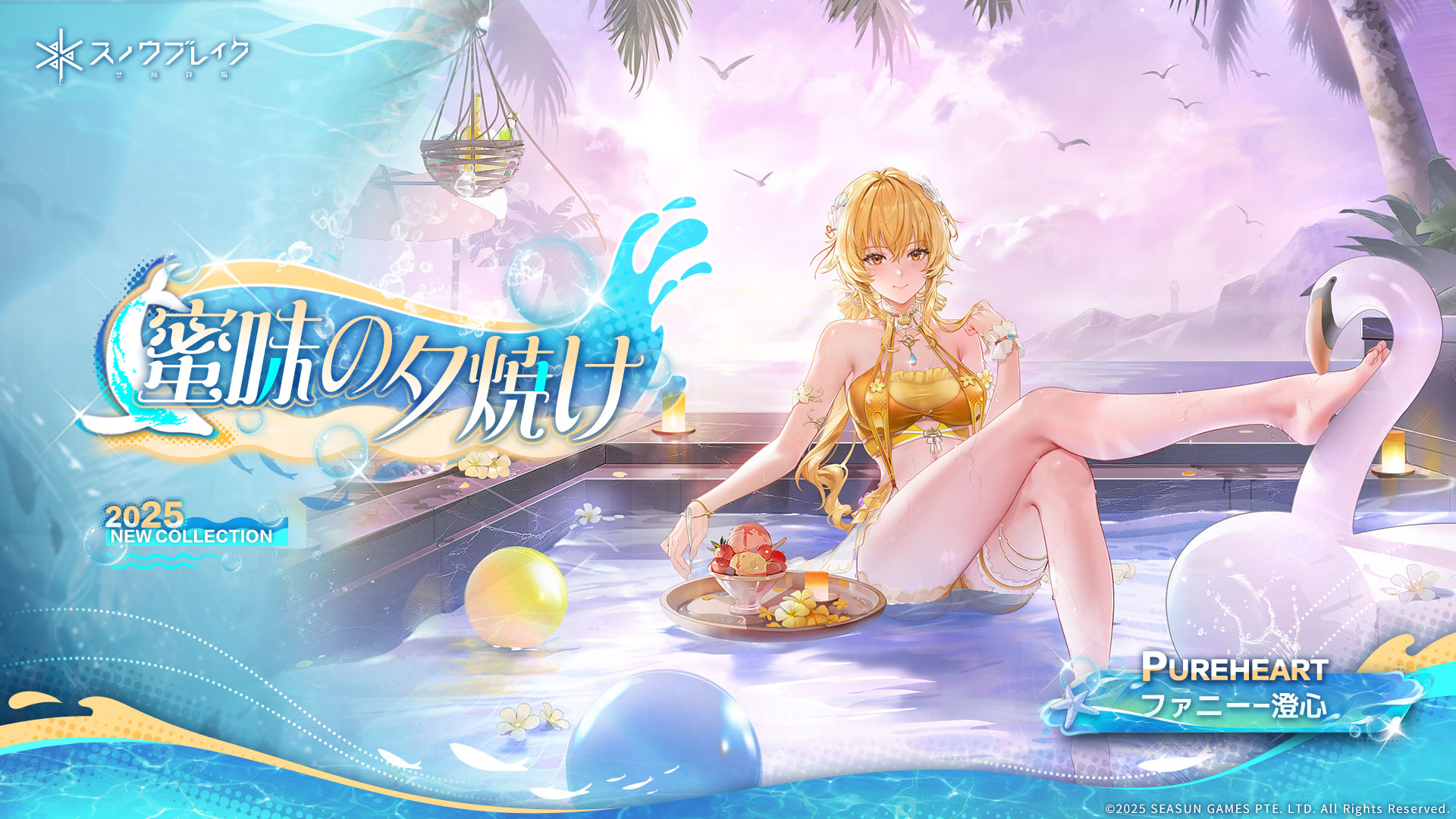 『スノウブレイク』水着キャラが登場する大型アプデが実施、美少女キャラを操作して戦う基本プレイ無料のTPS_004