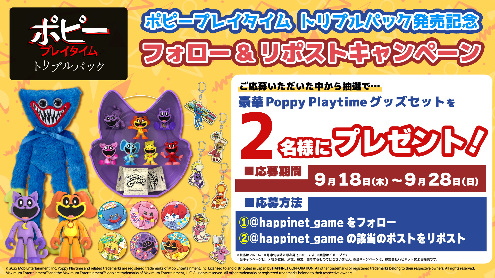 『ポピープレイタイム トリプルパック』発売。人気ホラーゲームのチャプター1～3を日本語ボイスでまとめて収録_022
