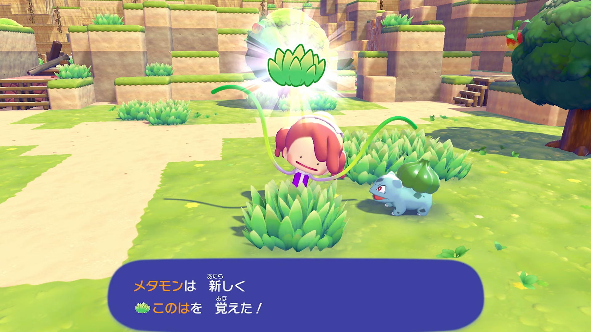 『ぽこ あ ポケモン』発表。主人公はなんと「人間に変身したメタモン」のサンドボックス型の作品に_003