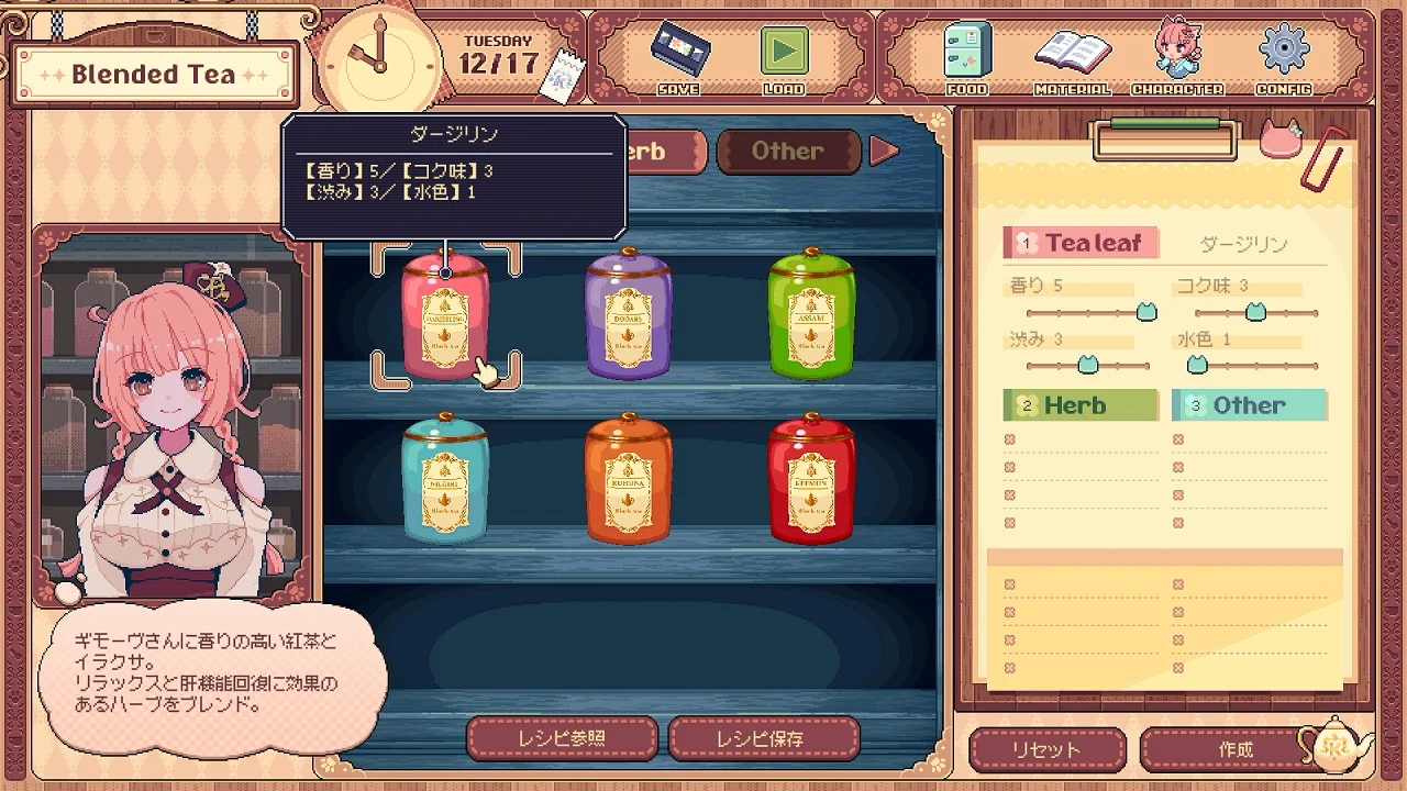 『けものティータイム』が9が4日にリリース。“ケモミミ×喫茶店×ASMR”の要素を楽しめるアドベンチャーゲーム_002