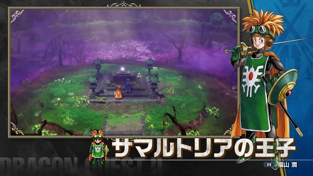 HD-2D版『ドラゴンクエストI&II』遊び方紹介映像が公開_004