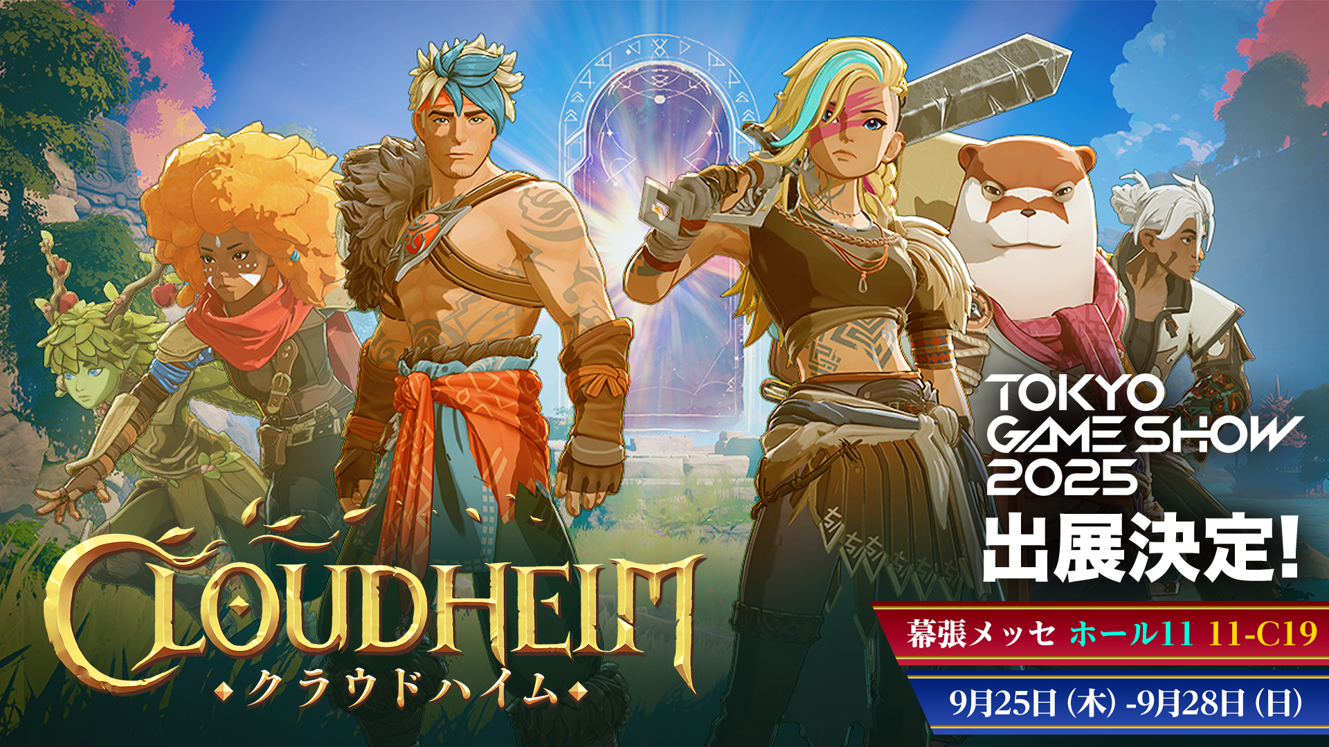 『クラウドハイム』が「東京ゲームショウ2025」に初出展へ。最大4人協力プレイのアクションRPG_005