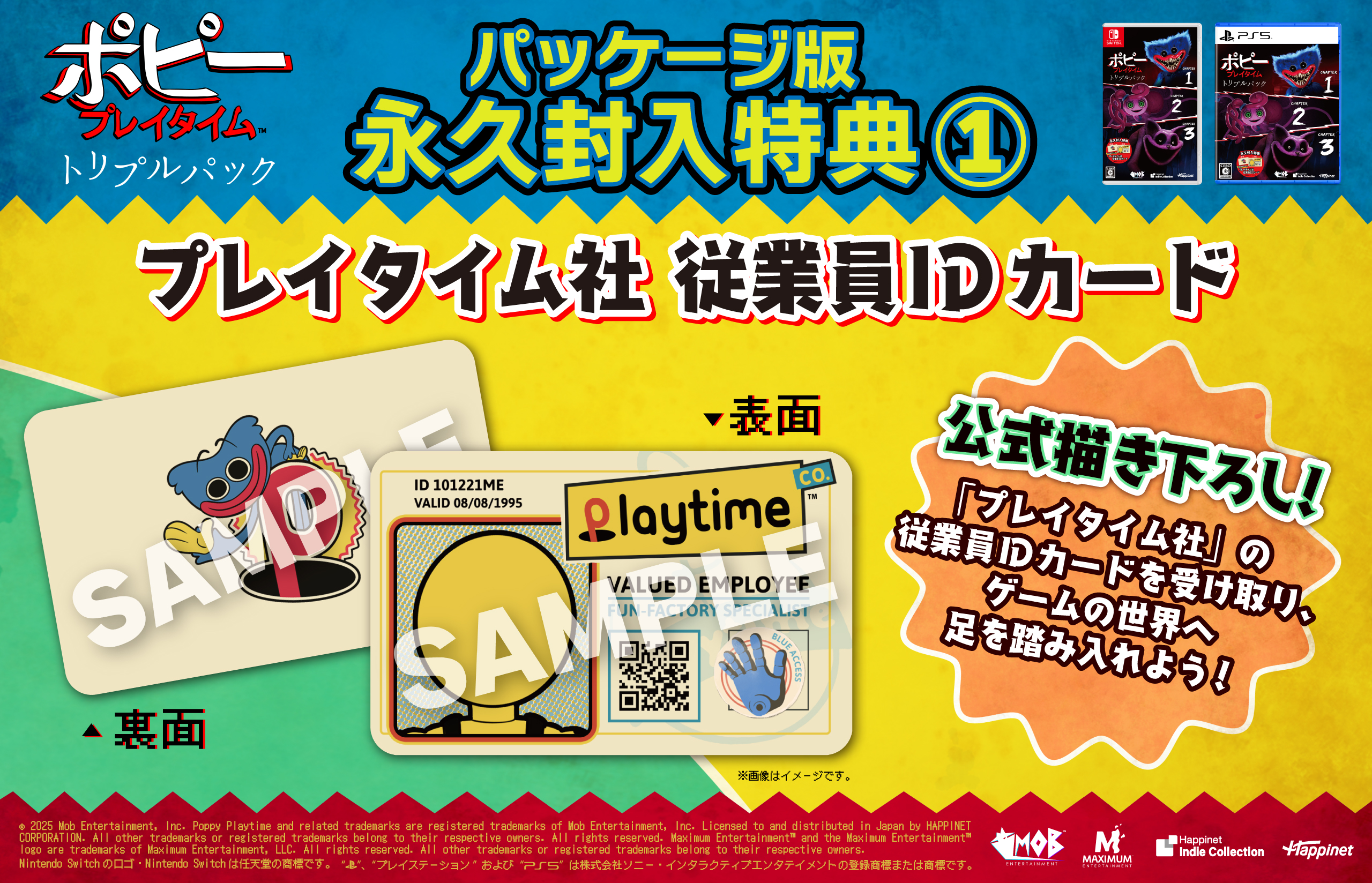 『ポピープレイタイム トリプルパック』発売。人気ホラーゲームのチャプター1～3を日本語ボイスでまとめて収録_009