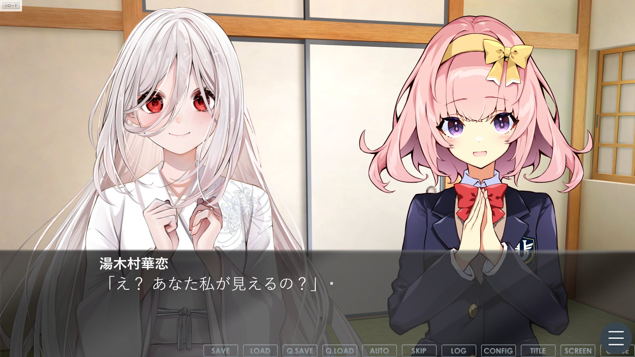 心霊怪異アクション・ビジュアルノベル『月夜にかれん』のSteamストアページが公開_002