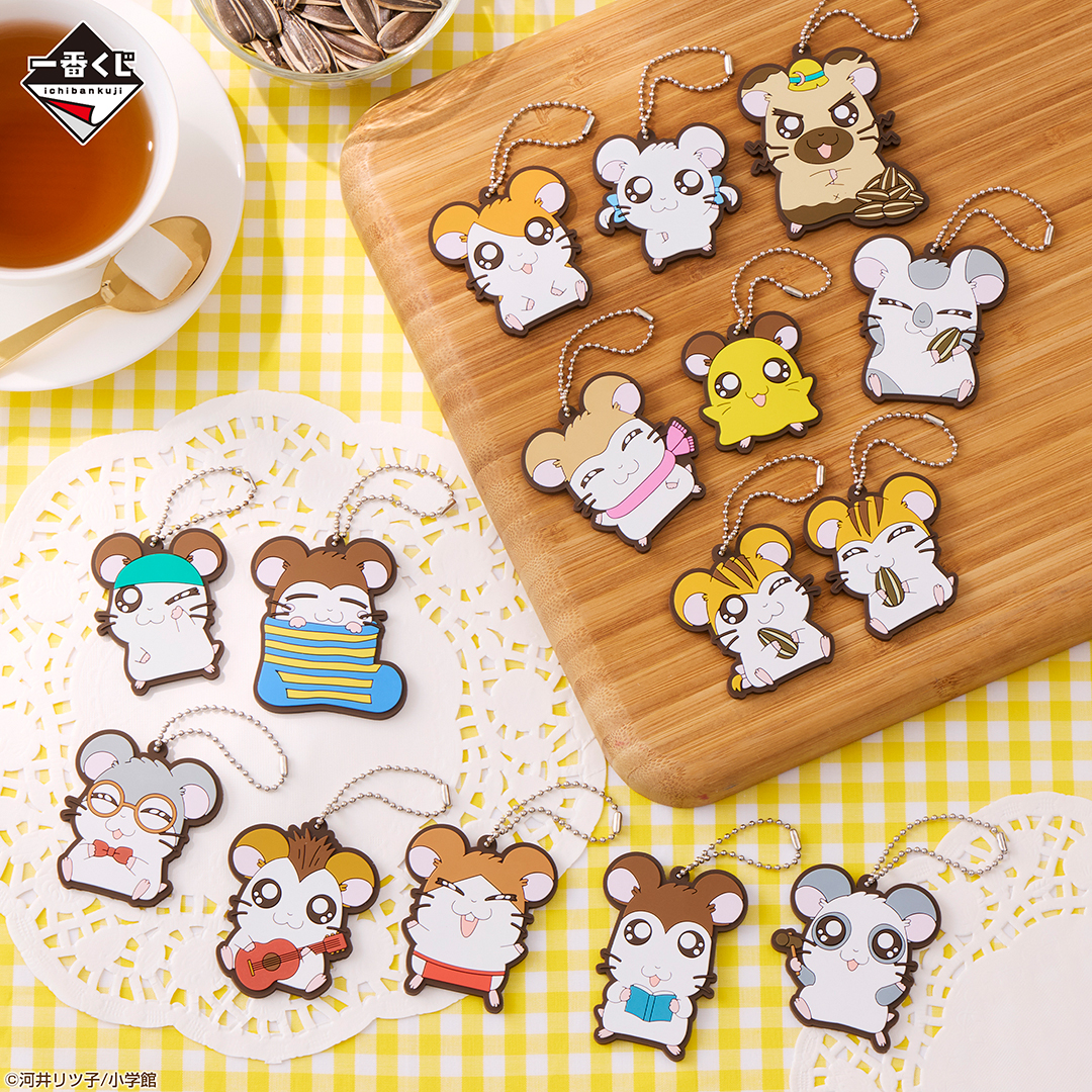 一番くじ「とっとこハム太郎」が10月4日に発売へ。ハムちゃんずの「ぬいぐるみ」や「ミニフィギュア」がラインナップ_015