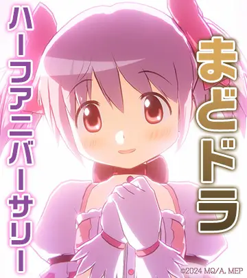 ゆるゆる古典教室 オタクは実質、平安貴族』発売。にじさんじの