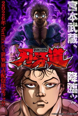 『刃牙道』2026年にアニメ化決定。武蔵や最強の地下闘技場戦士たちを映したティザービジュアル・PVもお披露目_001