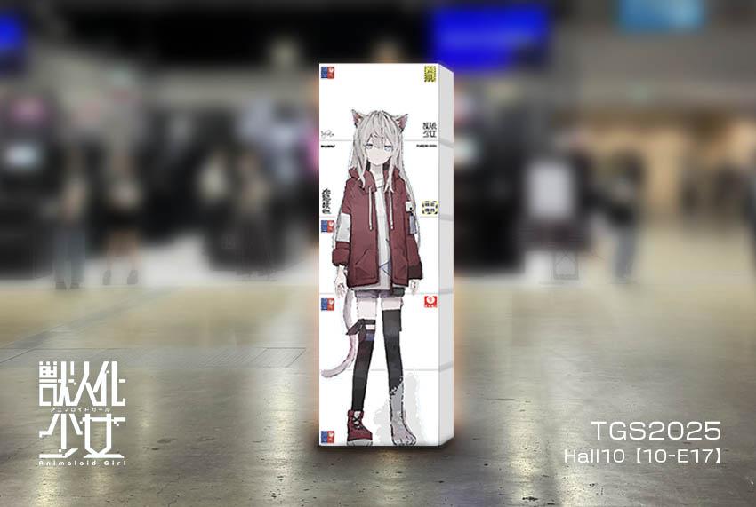 ケモノ化少女育成アドベンチャー『アニマロイドガール』がTGS2025に出展_001