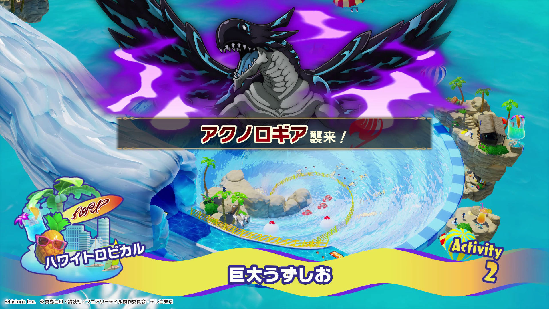 『ファーストペンギン』と『FAIRY TAIL』とのコラボイベント詳細が発表_008