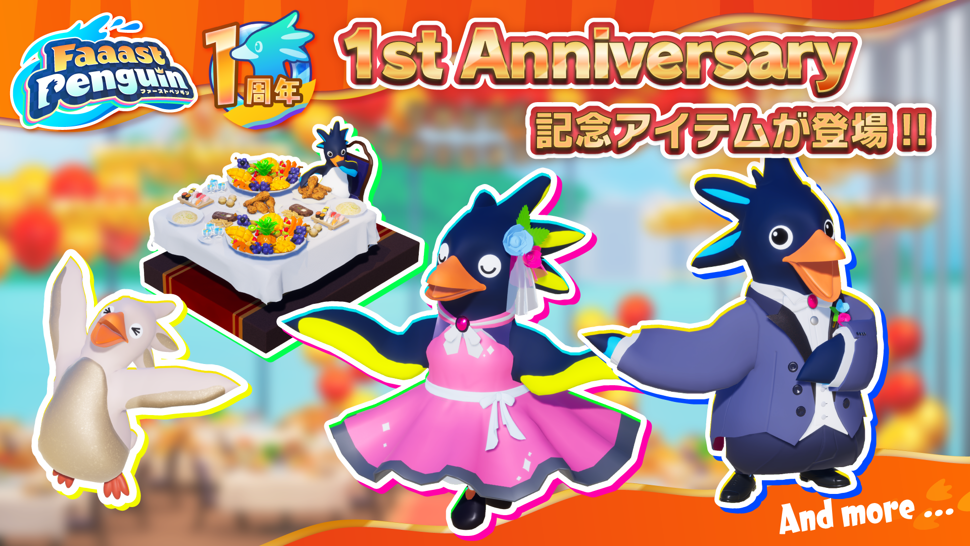 『ファーストペンギン』累計200万DLを突破。『フェアリーテイル』コラボも10月1日より開催_010