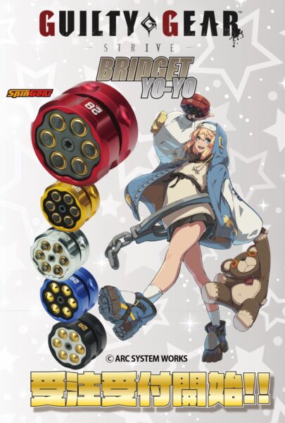 『GGST』ブリジットのYOYOを再現したミニチュアフルメタルヨーヨーが再販決定。カラバリを再現した新色も追加_002