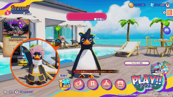 『ファーストペンギン』と『FAIRY TAIL』とのコラボイベント詳細が発表_016