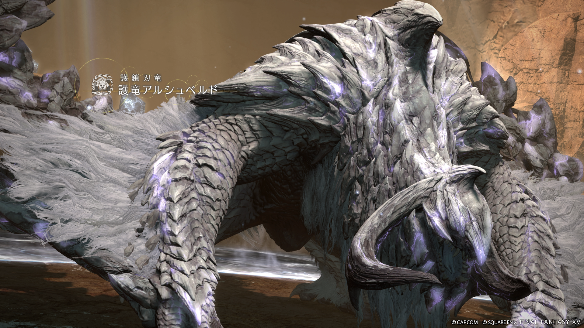 『FF14』の『モンハンワイルズ』コラボコンテンツは10月7日から配信へ。最大8人の協力バトル「護竜アルシュベルド狩猟戦」が登場_008