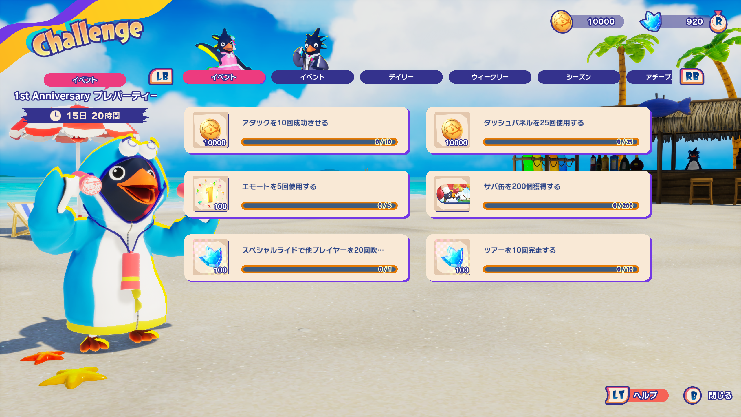 『ファーストペンギン』が『FAIRY TAIL』とコラボ決定。最大40羽のペンギンが1位を目指すレースゲーム_011