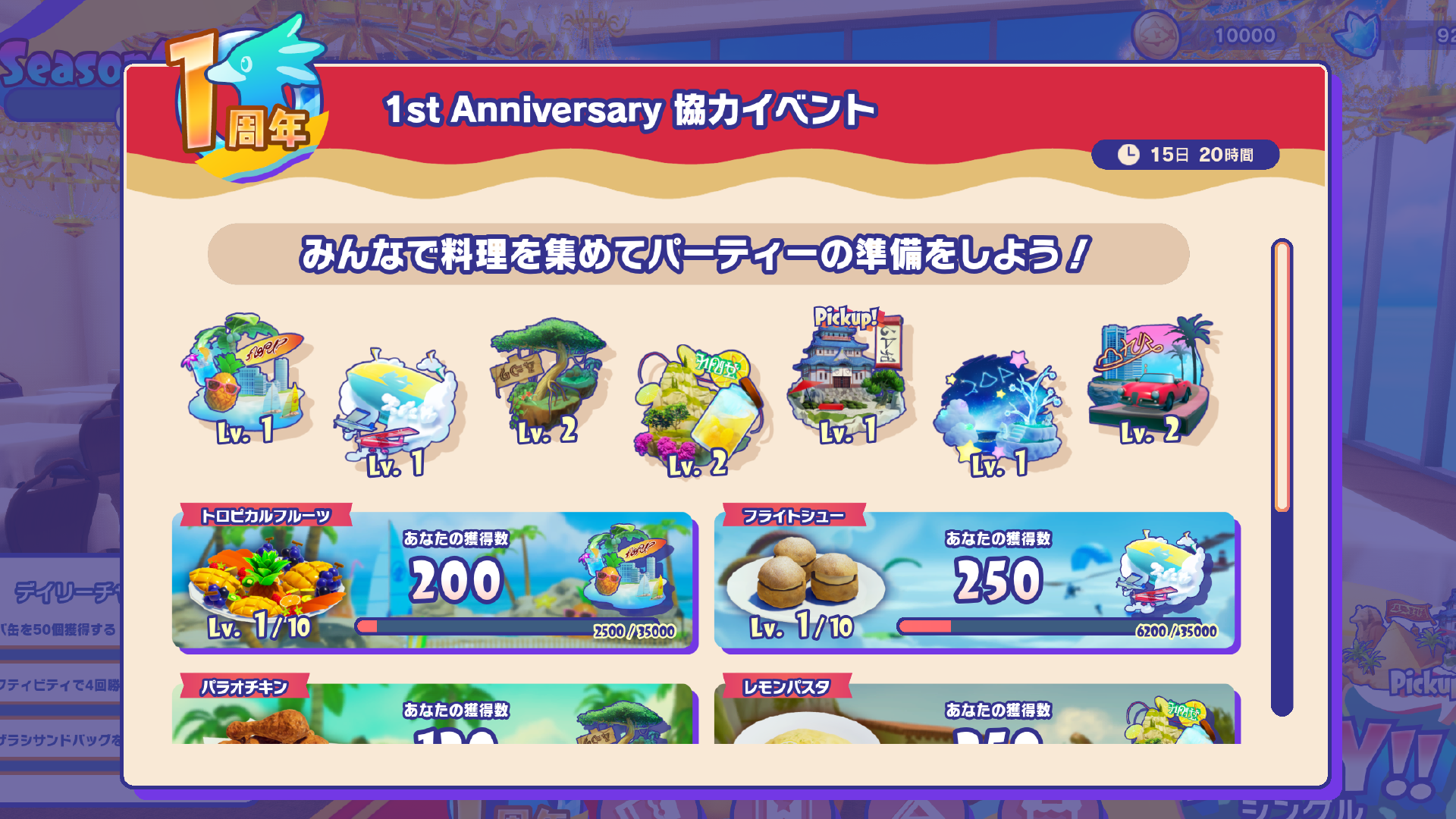『ファーストペンギン』が『FAIRY TAIL』とコラボ決定。最大40羽のペンギンが1位を目指すレースゲーム_006