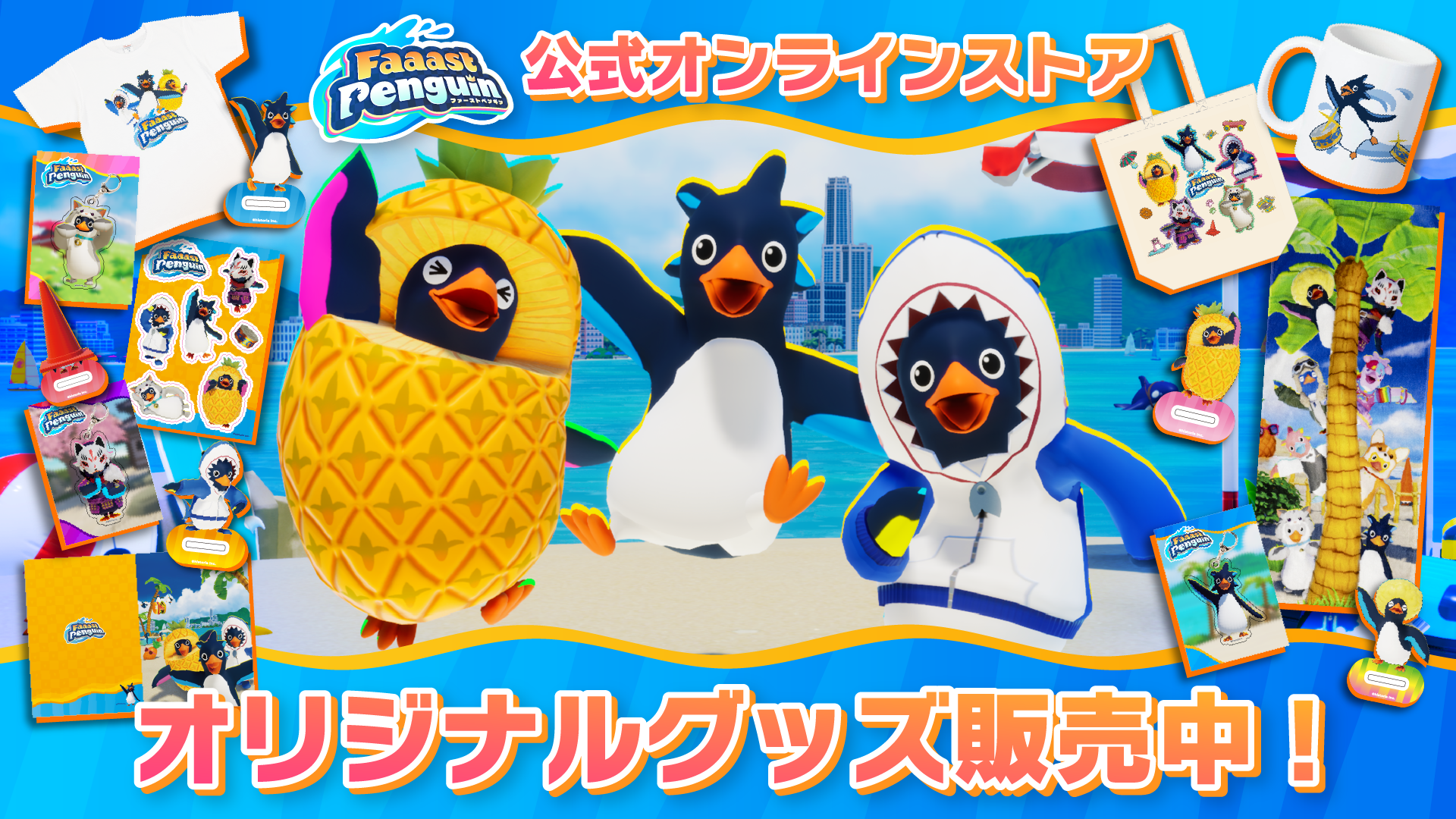 『ファーストペンギン』が『FAIRY TAIL』とコラボ決定。最大40羽のペンギンが1位を目指すレースゲーム_016