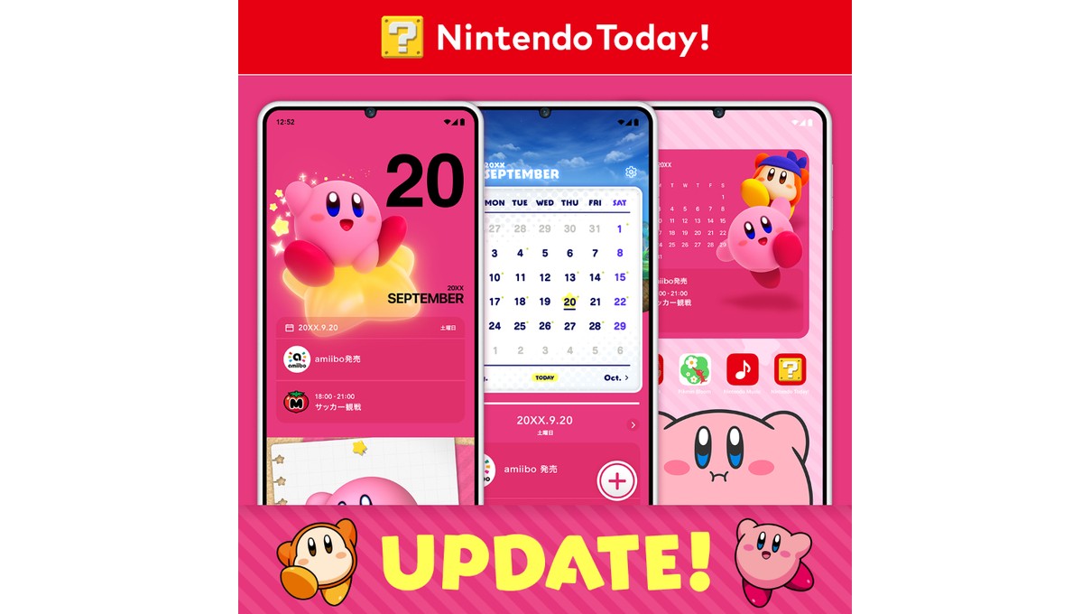 article-thumbnail-250912o