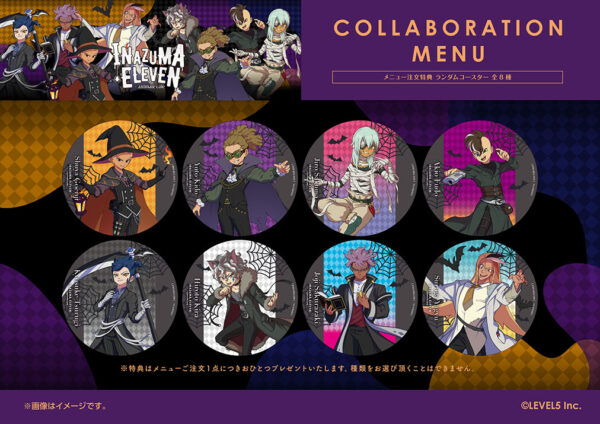 『イナズマイレブン 英雄たちのヴィクトリーロード』とアニメイトカフェとのコラボが10月15日より開催決定_002