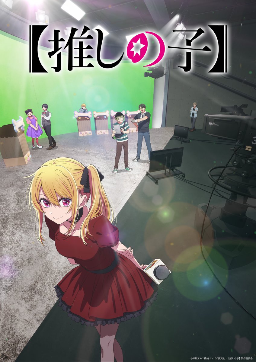 TVアニメ【推しの子】第3期の放送時期は2026年1月に_001