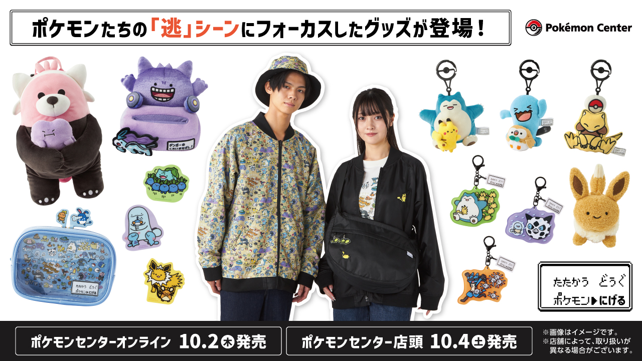 article-thumbnail-2509262k
